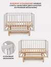 Кроватка Rant Indy Pro 120*60 с маятником Cristal Beige