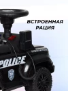 Толокар Farfello YU87 Black