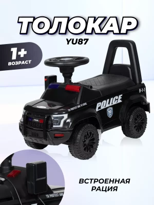 Толокар Farfello YU87 Black - фото 1