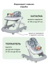 Ходунки Farfello K13 Grey
