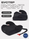 Автокресло Rant Point LB781 2/3 (15-36 кг) Black