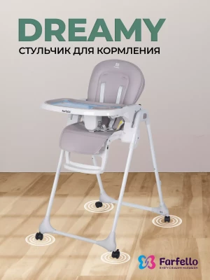 Стул для кормления Farfello Dreamy Светло-серый - фото 1
