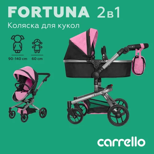 Коляски для кукол 2 в 1 Carrello Fortuna PINK BLACK - фото 1