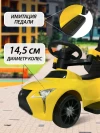Толокар Farfello JA07 с ручкой Yellow