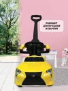 Толокар Farfello JA07 с ручкой Yellow