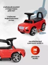 Толокар Farfello Bentey CCV-8677 с ручкой Red 