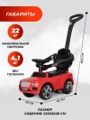 Толокар Farfello Bentey CCV-8677 с ручкой Red 