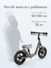 Беговел Happy Baby Journey plus dark grey