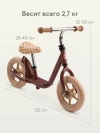 Беговел Happy Baby Journey plus bordeaux