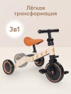 Беговел-трансформер Happy Baby Adventure sage flower