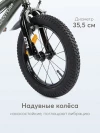 Велосипед Happy Baby Quantum 14 green