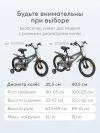 Велосипед Happy Baby Quantum 14 green