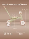 Беговел-трансформер Happy Baby Omni olive