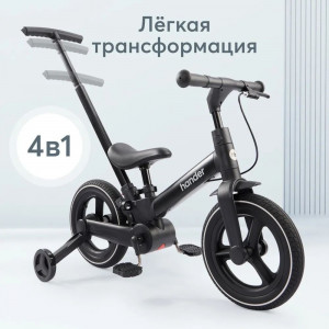 Велосипед Happy Baby Hander black