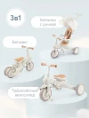 Велоколяска Happy Baby Mercury Pro Milky