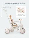 Велоколяска Happy Baby Mercury Pro Milky