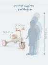 Велоколяска Happy Baby Mercury Pro Milky