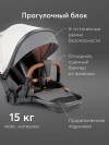 Коляска 2 в 1 Happy Baby Mommer Pro Nova beige