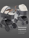 Коляска 2 в 1 Happy Baby Mommer Pro Nova beige