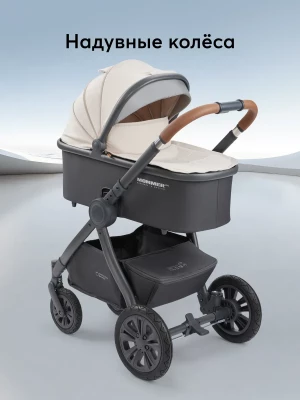 Коляска 2 в 1 Happy Baby Mommer Pro Nova beige - фото 1