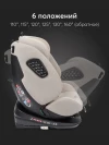 Автокресло Happy Baby Reex 0/1/2/3 (0-36кг) grey beige
