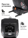 Автокресло Happy Baby Reex 0/1/2/3 (0-36кг) black