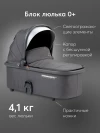 Коляска 2 в 1 Happy Baby Mommer Pro Nova dark grey