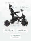 Велоколяска Happy Baby Mercury Pro Black