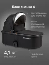 Коляска 2 в 1 Happy Baby Mommer Pro Nova black