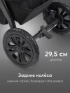 Коляска 2 в 1 Happy Baby Mommer Pro Nova black