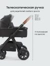 Коляска 2 в 1 Happy Baby Mommer Pro Nova black