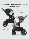 Коляска 2 в 1 Happy Baby Mommer Pro Nova black