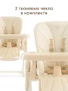Стул для кормления Happy Baby William Pro beige