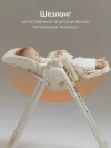 Стул для кормления Happy Baby William Pro beige
