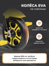 Велосипед Farfello S-03 желтый