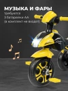 Велосипед Farfello S-03 желтый