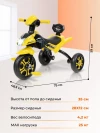 Велосипед Farfello S-03 желтый