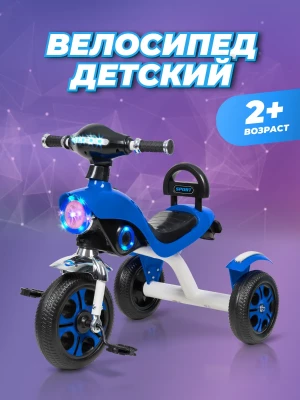 Велосипед Farfello S-03 синий - фото 1