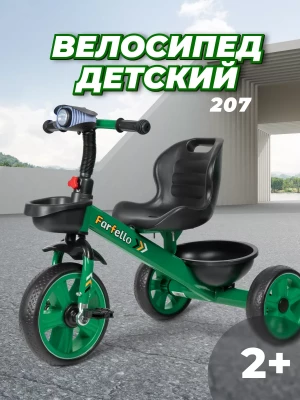 Велосипед Farfello 207 зеленый
