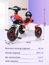 Велосипед Farfello S-03 красный