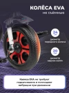 Велосипед Farfello S-03 красный