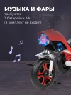 Велосипед Farfello S-03 красный