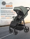 Коляска прогулочная Sevillababy Drive Green