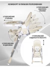 Стул для кормления Sevillababy Mealtime Beige