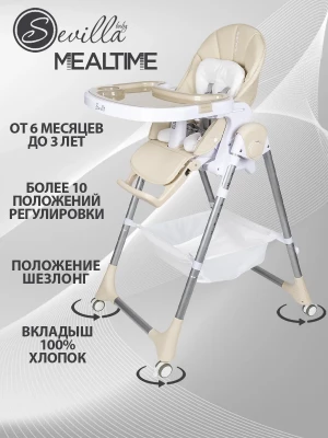 Стул для кормления Sevillababy Mealtime Beige - фото 1