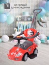 Каталка Sevillababy Mega Car с ручкой red