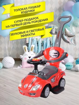 Каталка Sevillababy Mega Car с ручкой red - фото 1