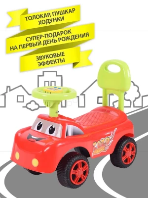 Каталка Sevillababy Baby Car red - фото 1