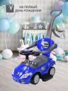 Каталка Sevillababy Mega Car с ручкой blue