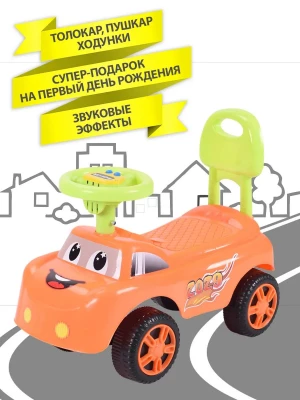 Каталка Sevillababy Baby Car orange - фото 1